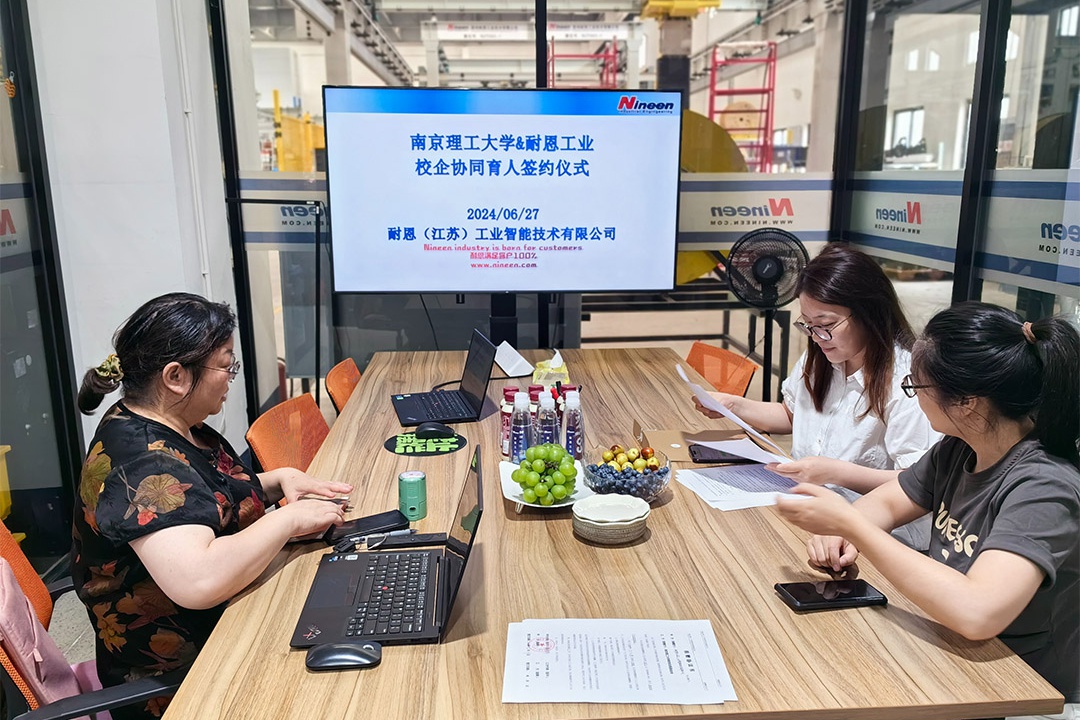 耐恩与南理工签约校企协同育人