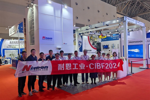 CIBF2024 Exhibition