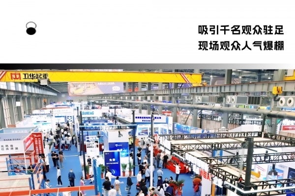 Nineen Industry shines at Changyuan International Exhibition, setting a new benchmark for intelligent manufacturing!